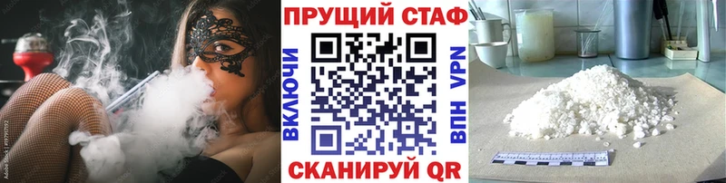 Магазины продажи наркотиков Старая Купавна АМФ  Кокаин  hydra ССЫЛКА  Канабис  Мефедрон  Гашиш  СК 