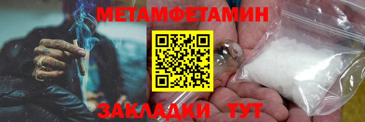АМФЕТАМИН 98%  Вход с VPN  АМФ  Старая Купавна 