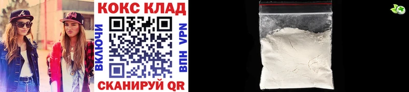 закладка  Старая Купавна  Кокаин Боливия 