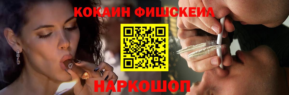 КОКАИН Боливия Старая Купавна