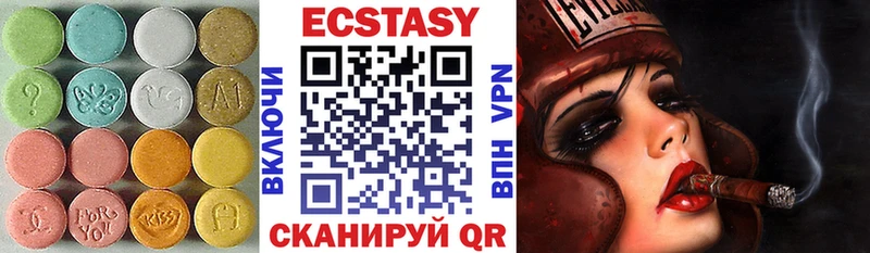 как найти   Старая Купавна  MEGA рабочий сайт  ЭКСТАЗИ круглые 