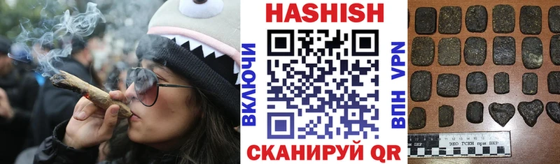 купить наркотик  ссылка на мегу ссылка  Гашиш 40% ТГК  Старая Купавна 