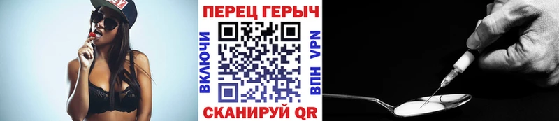 Героин герыч  Старая Купавна 