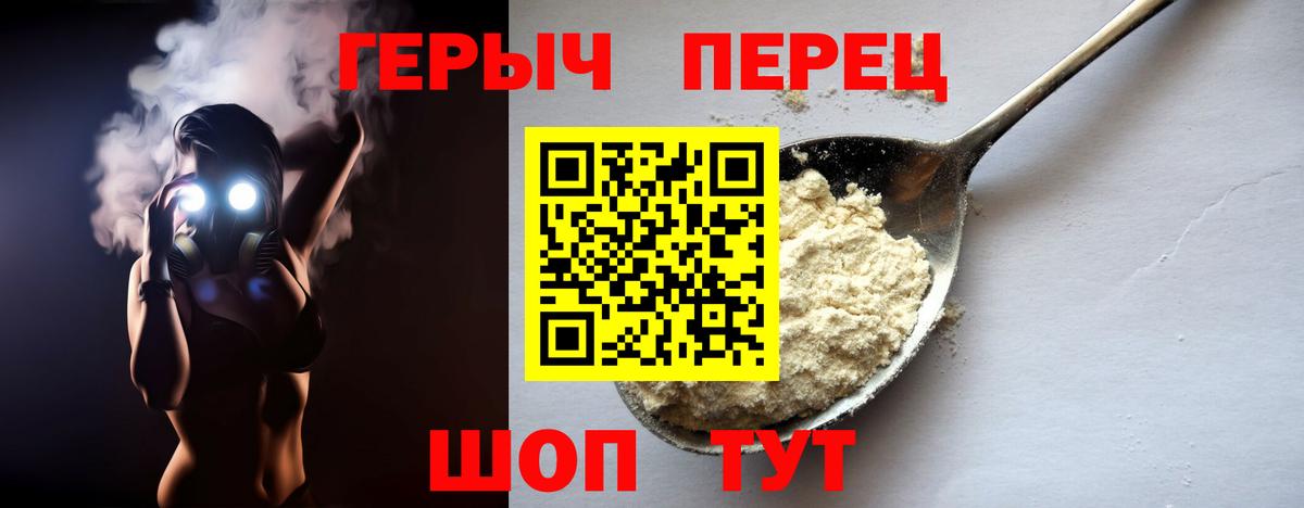 ГЕРОИН Афган Старая Купавна