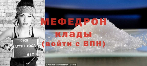 мдма Покачи