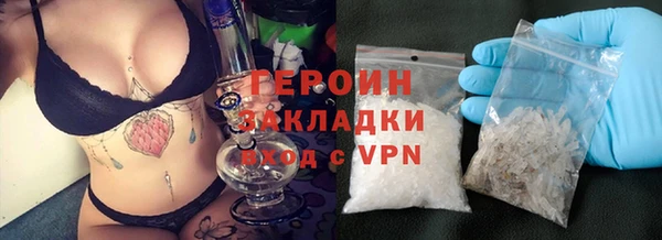 кристаллы Абдулино