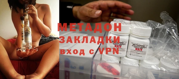 кристаллы Абдулино