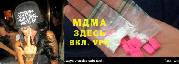 альфа пвп Абаза