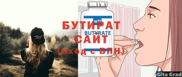 кристаллы Абдулино