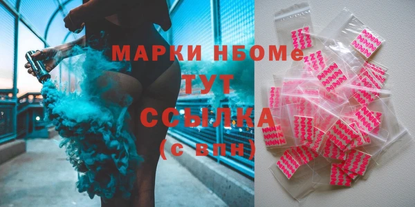 марихуана Абинск