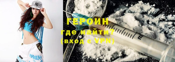 марихуана Абинск