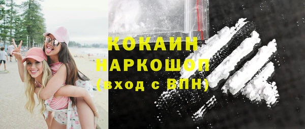 кристаллы Абдулино