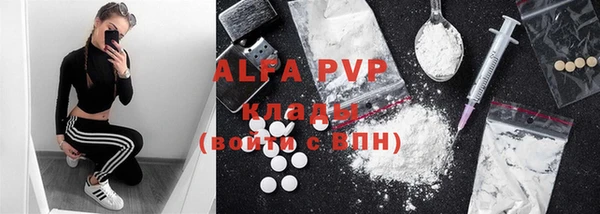 кристаллы Абдулино