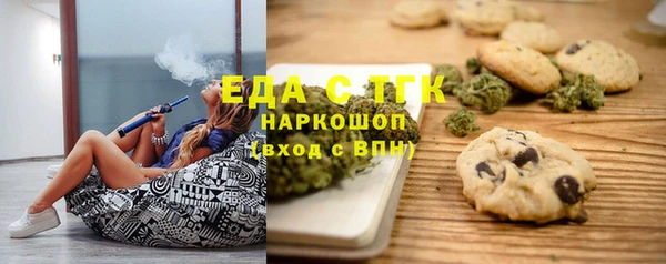 прущая мука Алексин
