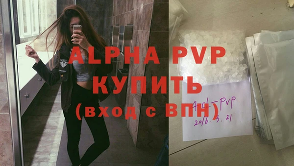 сатива Алексеевка