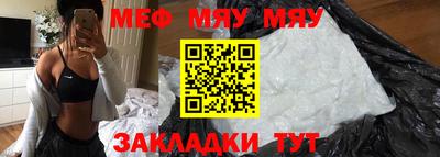 mdpv Сланцы