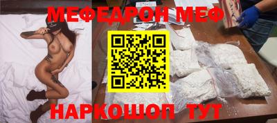 mdpv Сланцы