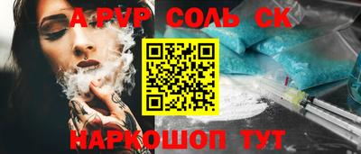 mdpv Сланцы