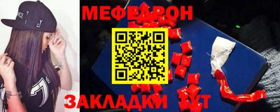гидра Славянск-на-Кубани