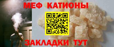 гидра Славянск-на-Кубани