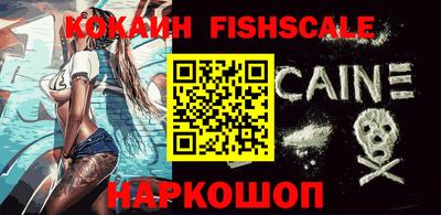 гидра Славянск-на-Кубани