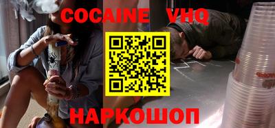 mdpv Сланцы