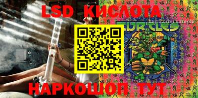 гидра Славянск-на-Кубани