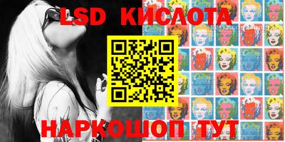 гидра Славянск-на-Кубани