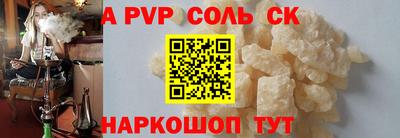 mdpv Сланцы