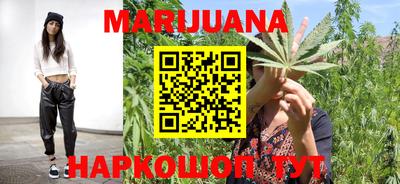 гидра Славянск-на-Кубани