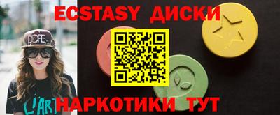 mdpv Сланцы