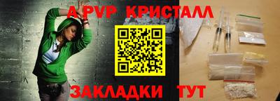 а пвп мука Славгород
