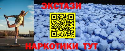 mdpv Сланцы