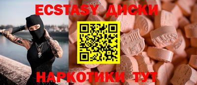 mdpv Сланцы