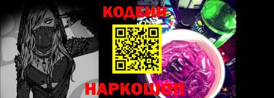 гидра Славянск-на-Кубани