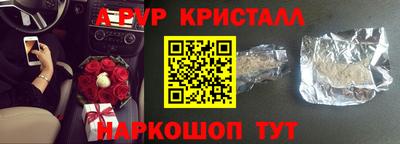 а пвп мука Славгород