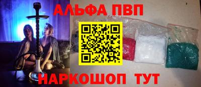 а пвп мука Славгород