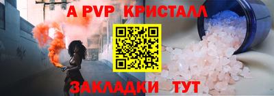 а пвп мука Славгород