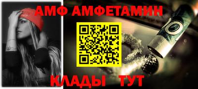 гидра Славянск-на-Кубани