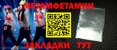 гидра Славянск-на-Кубани