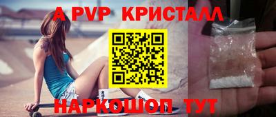 mdpv Сланцы