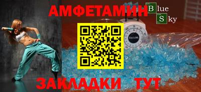 гидра Славянск-на-Кубани