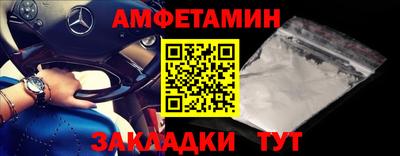 гидра Славянск-на-Кубани