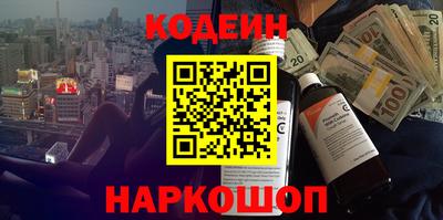 гидра Славянск-на-Кубани