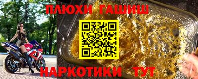 mdpv Сланцы
