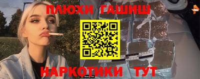 гидра Славянск-на-Кубани