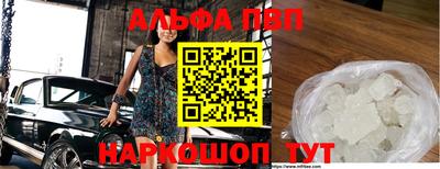 гидра Славянск-на-Кубани
