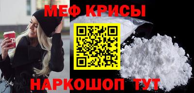 mdpv Сланцы