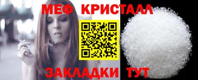гидра Славянск-на-Кубани
