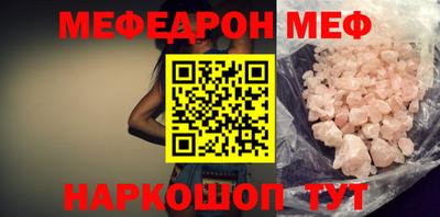 mdpv Сланцы